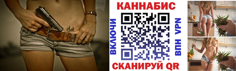 Как найти наркотики Шиханы ГАШ  Кетамин  COCAIN  Меф мяу мяу  Каннабис 