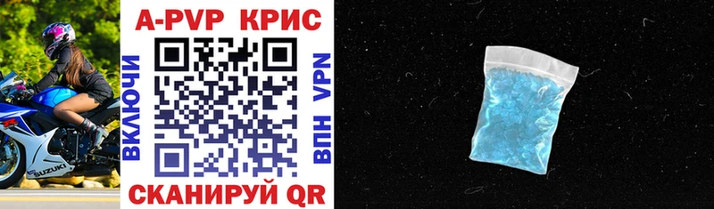 Альфа ПВП СК КРИС  Шиханы 