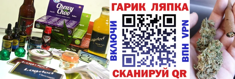Canna-Cookies марихуана  Шиханы 