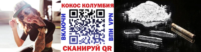 Cocaine Эквадор  Шиханы 