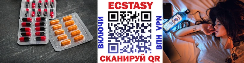 ЭКСТАЗИ louis Vuitton  Шиханы 