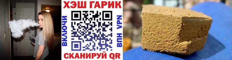 где купить наркотик Шиханы ГАШИШ Ice-O-Lator
