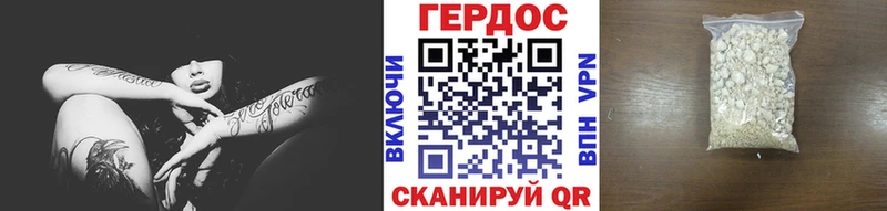 продажа наркотиков  Шиханы  ГЕРОИН Афган 