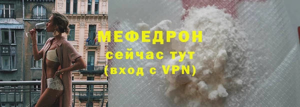 мдма Нефтегорск