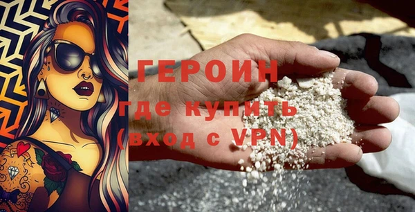 герыч Абинск