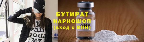 MESCALINE Алексин