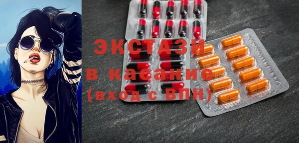 прущая мука Абаза