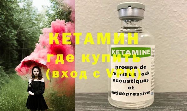 MESCALINE Алексин