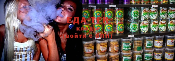 прущая мука Абаза