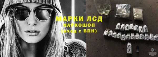 мдма Нефтегорск