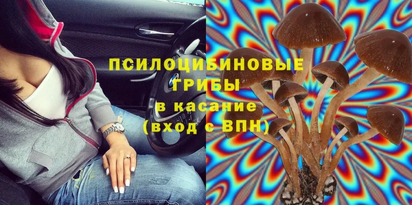 MESCALINE Алексин