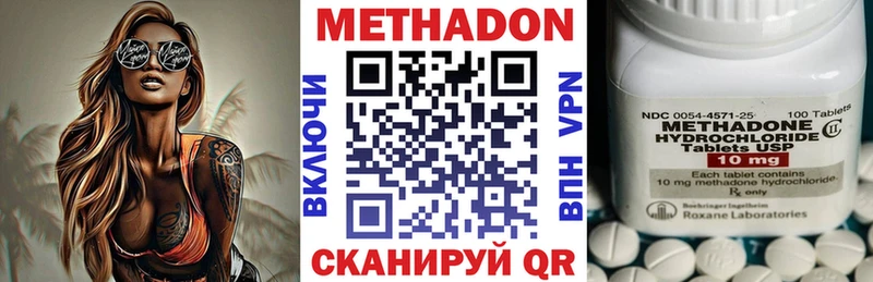 как найти закладки  гидра ТОР  Метадон мёд  Шиханы 