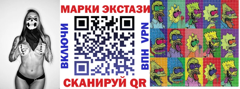 как найти закладки Шиханы Марки N-bome 1,8мг