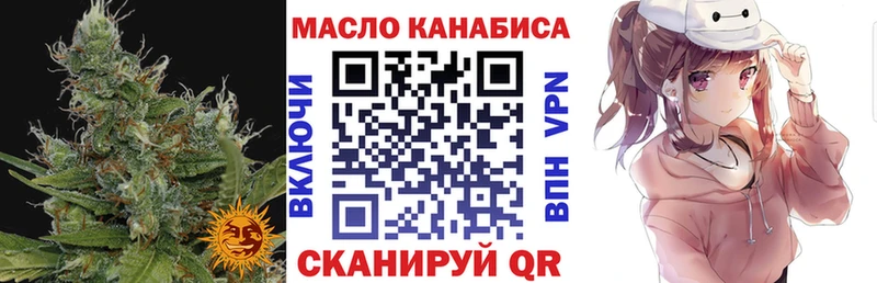ТГК вейп  где можно купить наркотик  Шиханы 