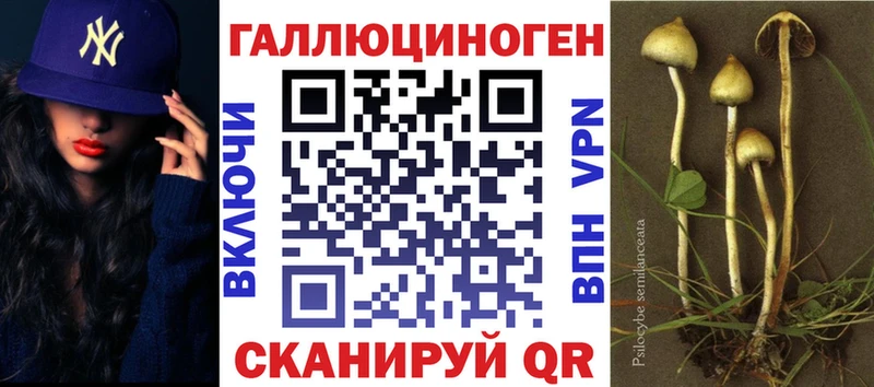 Галлюциногенные грибы прущие грибы Шиханы