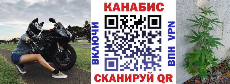 Конопля LSD WEED гидра ССЫЛКА Шиханы